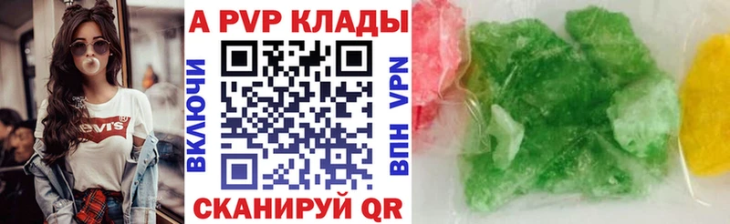 Alpha PVP СК КРИС блэк спрут ONION Ковров