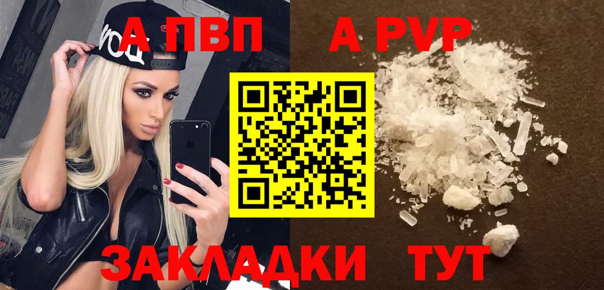 A PVP СК КРИС Ковров