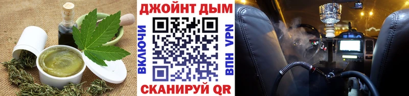Cannafood конопля  Ковров 