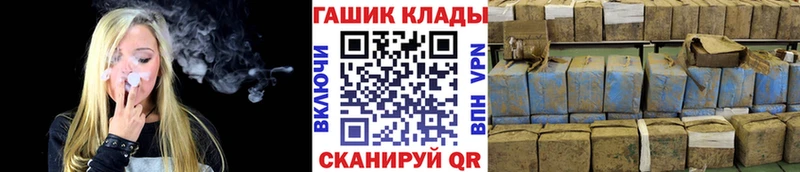 Гашиш 40% ТГК  Ковров 