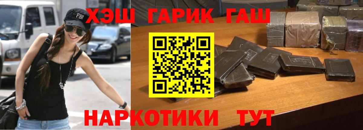 Ковров  Гашиш Изолятор  Вход с VPN  Гашиш AMNESIA HAZE 