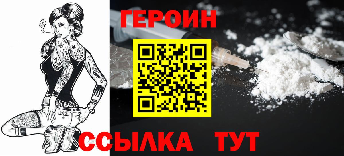NBOMe  Экстази  Ковров  Гашиш  A-PVP СК   Вход с VPN  Мефедрон кристаллы  Конопля  МДМА  Кокаин 