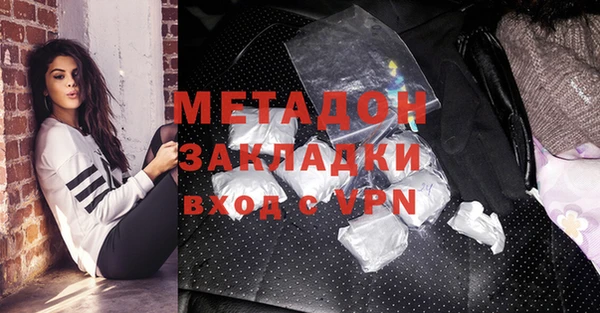 кокаин премиум Абдулино
