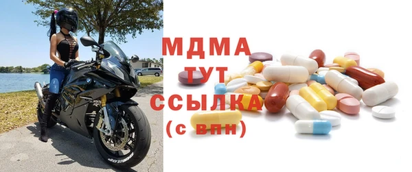 кокаин премиум Абдулино