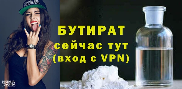 первитин Абаза