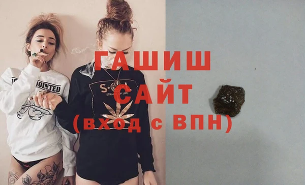 кокаин премиум Абдулино