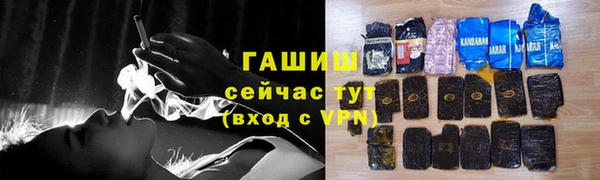 кокаин премиум Абдулино