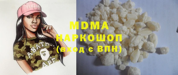 кокаин премиум Абдулино