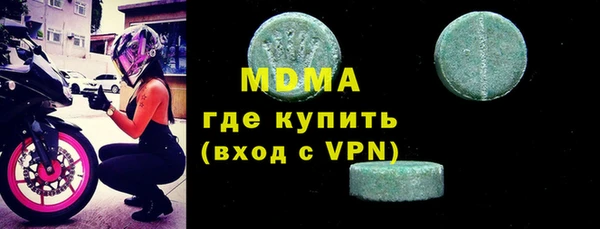 соль курить ск Абинск