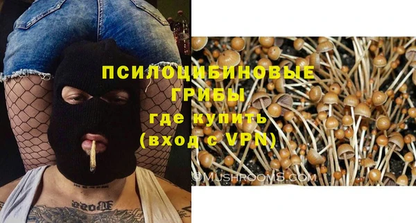 кокаин премиум Абдулино