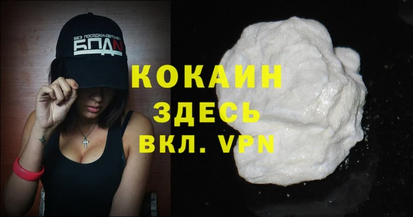 марихуана Нефтекумск