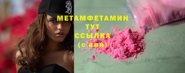 кокаин премиум Абдулино