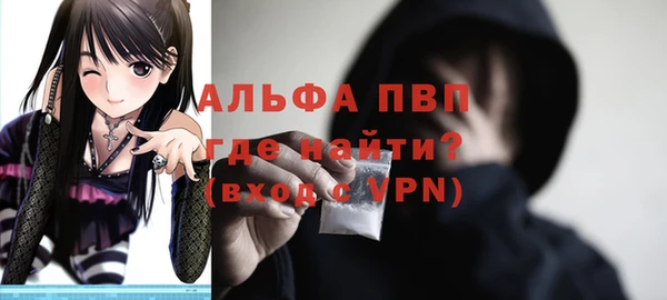 соль курить ск Абинск