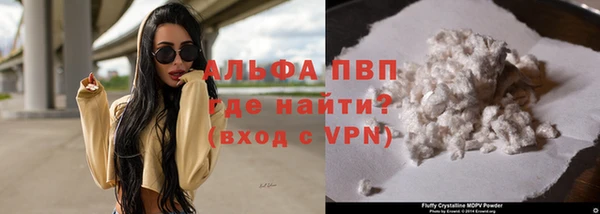 первитин Абаза