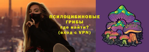 соль курить ск Абинск
