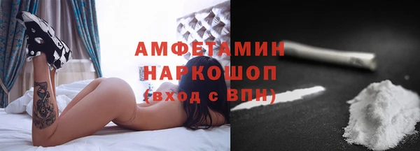 кокаин премиум Абдулино