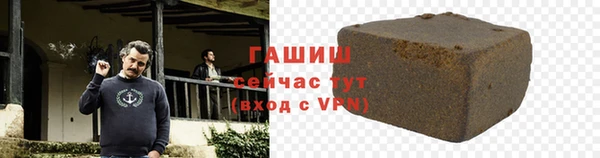 соль курить ск Абинск