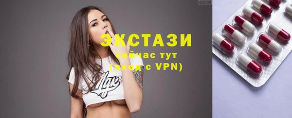 первитин Абаза