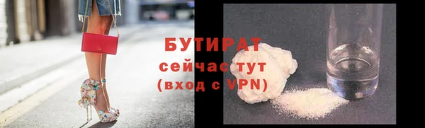 кокаин премиум Абдулино