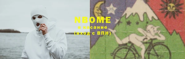 кокаин премиум Абдулино
