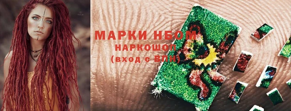первитин Абаза