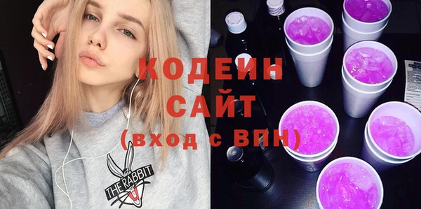 первитин Абаза