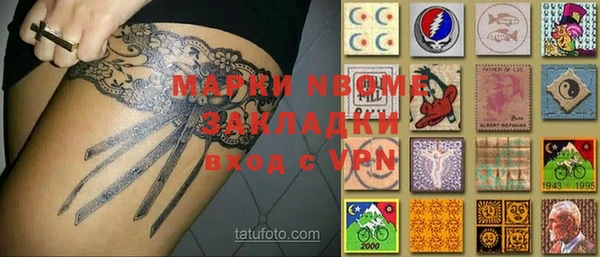 кокаин премиум Абдулино