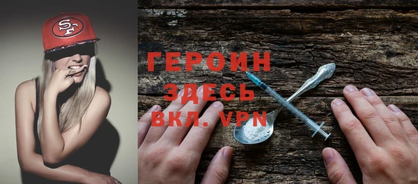 первитин Абаза