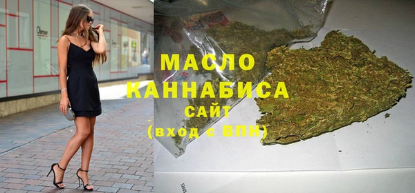 соль курить ск Абинск