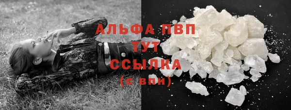 соль курить ск Абинск