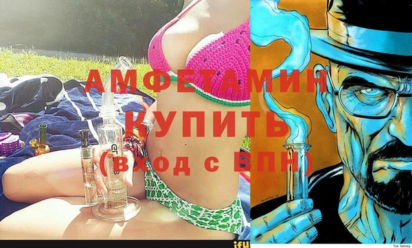 соль курить ск Абинск