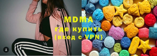 первитин Абаза