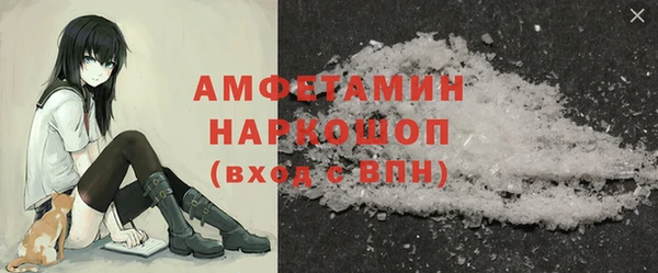 соль курить ск Абинск