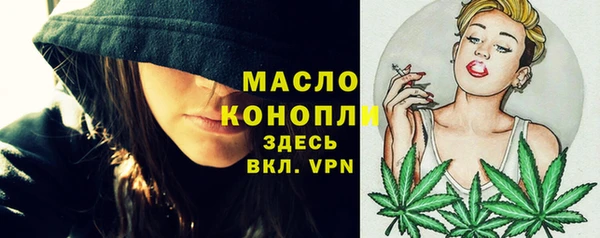 соль курить ск Абинск