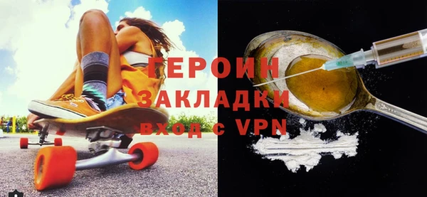 соль курить ск Абинск
