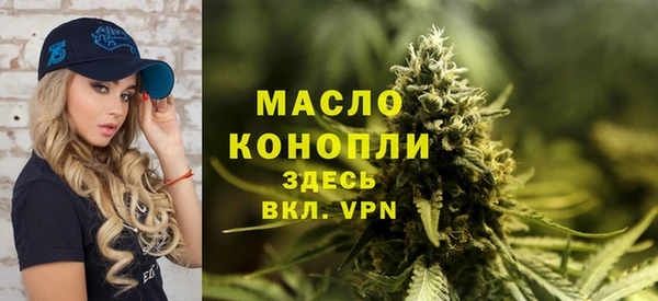кокаин премиум Абдулино