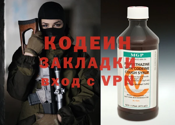первитин Абаза