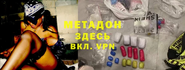 первитин Абаза