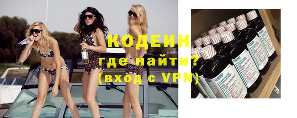 марихуана Нефтекумск