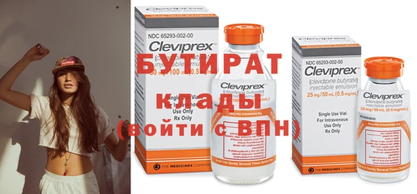кокаин премиум Абдулино