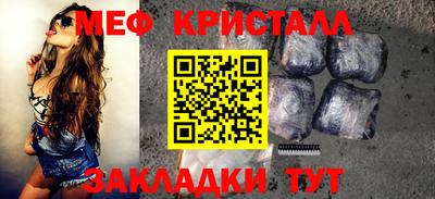 мдма Волгодонск