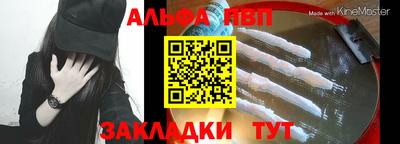 MESCALINE Волжск