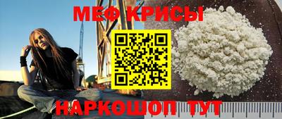 MESCALINE Волжск