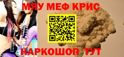 мдма Волгодонск