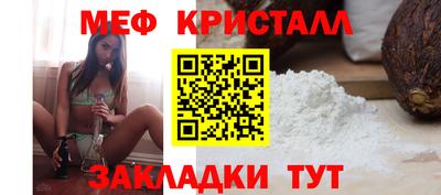 Альфа ПВП Волжский