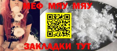 мдма Волгодонск