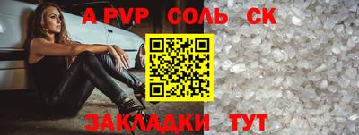 MESCALINE Волжск