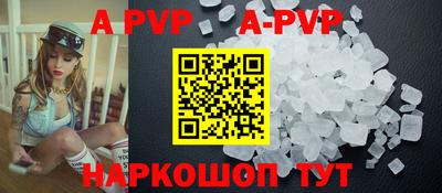 мдма Волгодонск