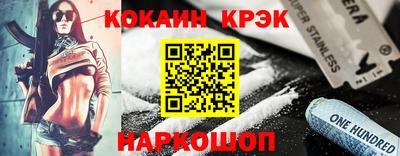 мдма Волгодонск