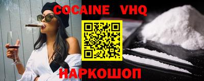 MESCALINE Волжск